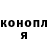 Кодеин напиток Lean (лин) Arwen Brimhall