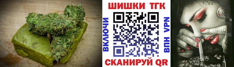 Еда ТГК марихуана  наркотики  Трубчевск 