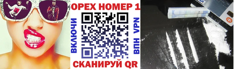 где продают   Трубчевск  Кокаин Перу 