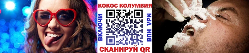 Cocaine 98% Трубчевск