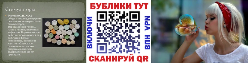 где купить наркотик  Трубчевск  ЭКСТАЗИ Дубай 