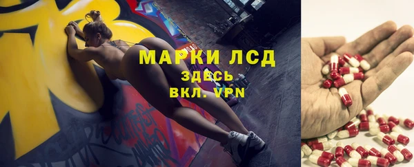 таблы Бронницы