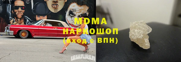MDMA Premium VHQ Верхнеуральск