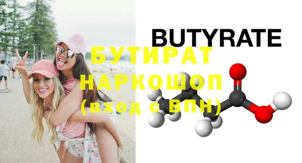 таблы Бронницы
