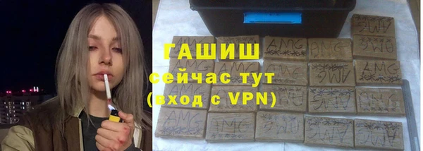 метадон Верхний Тагил