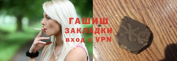 ешки Бородино