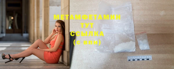 хмурый Бугульма
