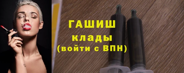 таблы Бронницы