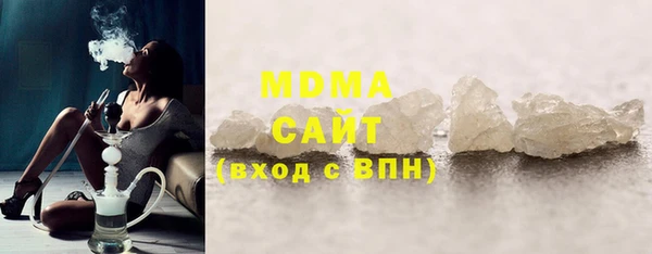 таблы Бронницы
