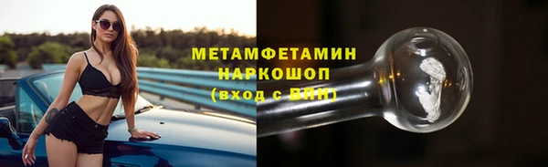 таблы Бронницы