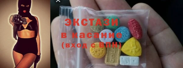 таблы Бронницы