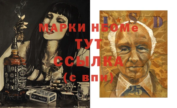 метадон Верхний Тагил