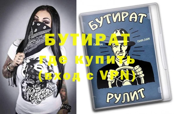 MDMA Premium VHQ Верхнеуральск