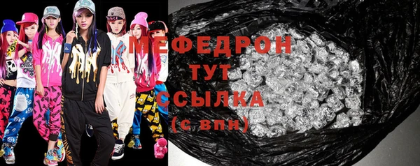 таблы Бронницы