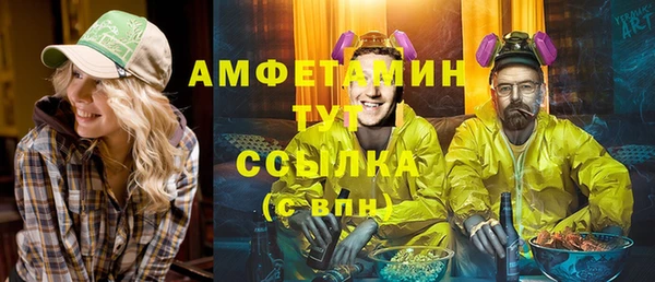 мяу мяу кристалл Жердевка