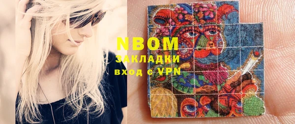 хмурый Бугульма