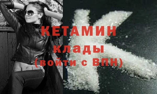 бутик Снежинск