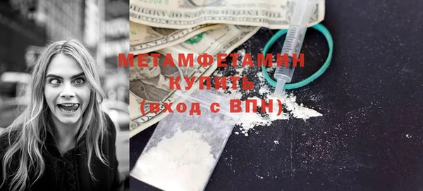 MDMA Premium VHQ Верхнеуральск