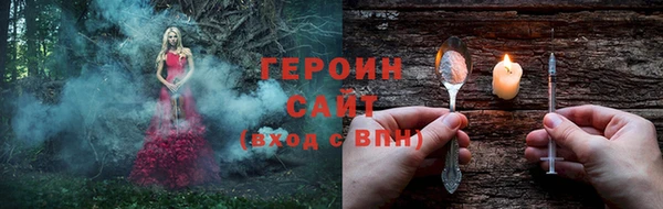 ешки Бородино