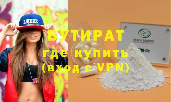 гашишное масло Снежногорск
