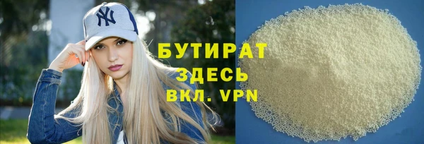 круглые Верея