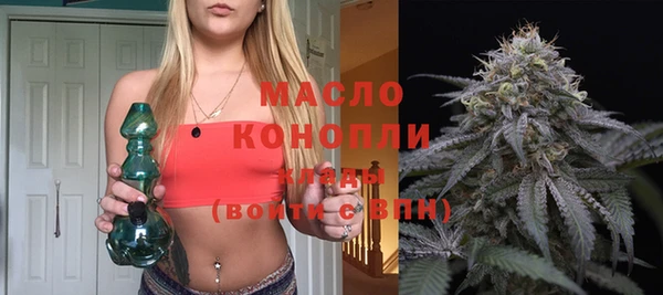 метадон Верхний Тагил