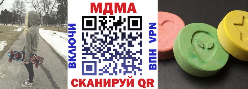 продажа наркотиков  omg зеркало  MDMA Molly  Трубчевск 