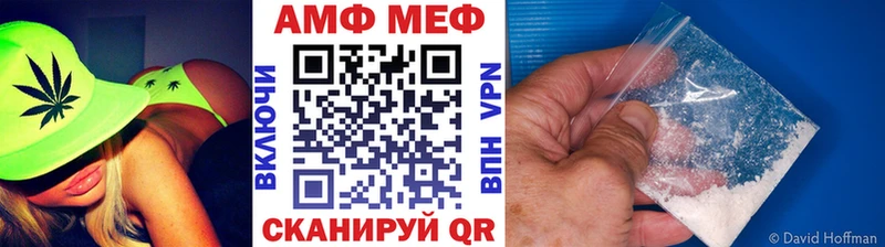 дарк нет состав Трубчевск Первитин винт