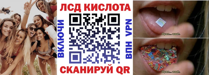Наркотические марки 1,5мг  MEGA ссылка  Трубчевск  сколько стоит 