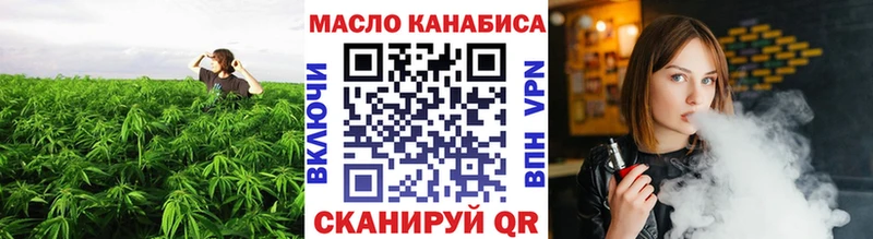 Дистиллят ТГК вейп с тгк  площадка формула  Трубчевск 