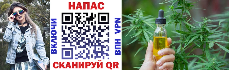 Шишки марихуана планчик  даркнет сайт  Трубчевск 
